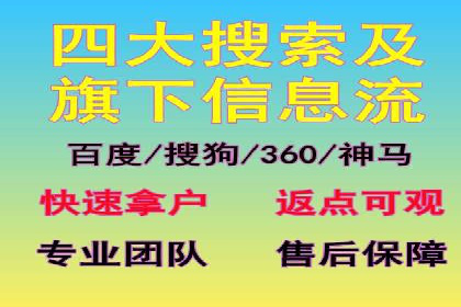 解析信息流广告公司如何利用大数据精准投放